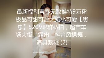 MPG-0137 曾強 教练让我轮奸他的骚妇 淫靡生活物语 麻豆传媒映画