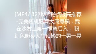 [MP4/ 1.86G] 火爆推荐小M找主人家庭聚会淫乱6P啪啪大战