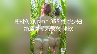 平台第一女神！綠播轉黃！【熙顔】兩年了終于下海了 清純小姐姐，粉絲瘋狂了