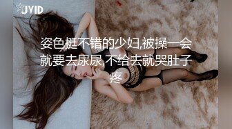 起点传媒 xsjky-082 酒吧搭讪的美女被我操的欲仙慾火-赖畇希