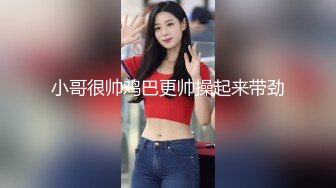 后入大白屁屁 妹子身材真好 皮肤白皙 腰细屁屁大 碰碰打桩正适合