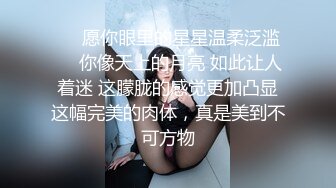 把所有的淫水都放在一个玻璃杯里，然后把丝袜挂起来