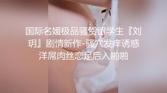 后入甜美白嫩的极品傻白甜妹子