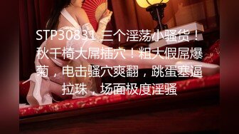 天花板级约炮大神『wanghangyuu798』流出，约啪各路顶级女神，别人眼中的女神在金主面前是多么下贱淫荡 下 (8)