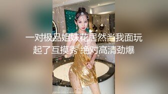 视界传媒 XSJ119 JK双马尾甜美系女友 粉色情人