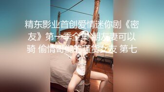 壮哥哥大长屌操白皙嫩少妇露脸啪啪做爱