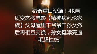 爱豆传媒IDG5456被无良好友激发潜藏的恋母癖