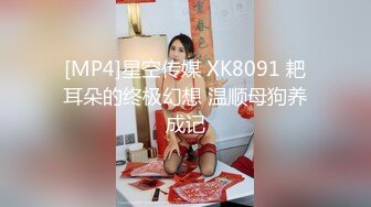 【极品稀缺❤️全网首发】尾巴爱好者的母狗性女奴❤️肛塞尾巴淫戏调教 甄选肛塞尾巴图集 粉穴嫩鲍 高清720P原版V (2)