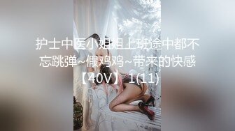 泰国淫趴皇后「honeytipsy」男女人妖通吃OF多男多女混战实录 圣诞女郎战七男 (2)