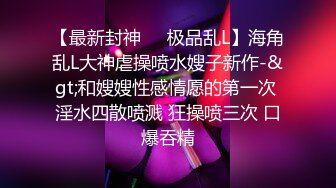 粉色性感内衣风骚美少妇 无套啪啪 大奶丰臀 爆操内射蝴蝶穴