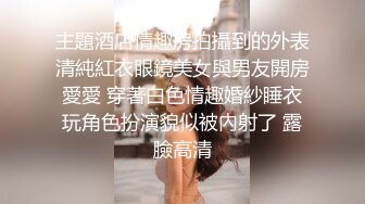 STP24756 170CM高马尾冷艳御姐，美乳翘臀紧身裤，扒掉裤子摸穴，张开双腿猛操，骑乘呻吟一脸享受