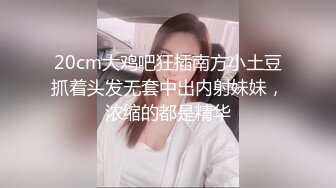 [MP4/ 1.38G] 长像清甜美人胚子大二模特系妹子为和同学攀比借款高利贷两千逾期要还2万,被迫卖掉初夜