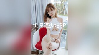 ✿91制片厂✿ 91BCM014 性感女房东和我激情缠绵▌吴凯彤▌