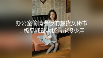 男生表白女神被拒绝后花巨资买通一个和她同宿舍的妹子偷拍她洗澡得不到你的心就偷偷看你身体(附带艺术照)