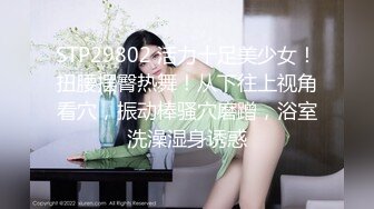 蜜桃传媒 PMC-041光头好色房东 金钱引诱美女房客