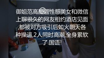 91霸王官琪 4P混戰图包