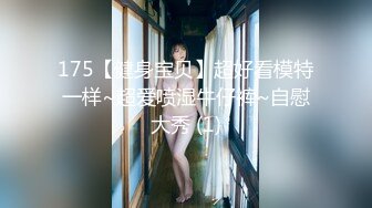 [MP4/ 456M] 高颜值美女 舒服吗 舒服 穿开档牛仔紧身裤被大肉棒无套输出 内射