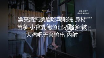 【新片速遞】操大奶小母狗 爸爸 太深了 被无套输出 操的骚叫不停 大奶子哗哗 鲍鱼粉嫩[175MB/MP4/03:01]