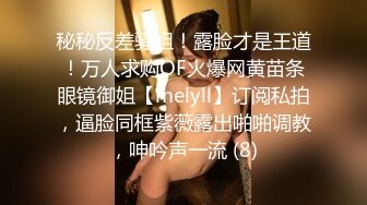 OnlyFan 极品少女