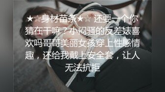 高颜值清秀苗条妹子抱在怀里揉捏吸允这感觉很性福，大长腿翘臀啪啪套弄肉棒啪啪用力不停打桩嗷嗷【水印】[1.86G/MP4/33:08/XF/XY]