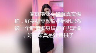 终于草到了妹妹把妹妹都搞出白浆了无套做爱真爽