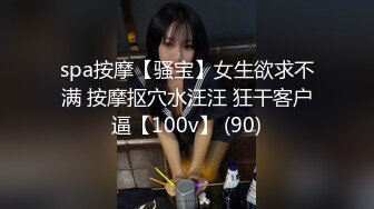 [MP4/ 695M] 7.2超人气堕落下海绿播极品美人模 金主各种淫语调教掌脸捅屁眼