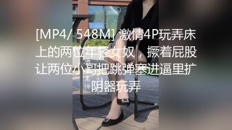 清纯白嫩小仙女小姐姐『萌之乖乖』合租男女 爱的初体验，退下女神瑜伽裤暴力后入翘臀，美腿尤物抱在怀里爆操！