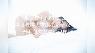 [MP4/ 1.64G] 甜美颜值少女！年纪不大超会玩！干净嫩穴道具自慰，振动棒抽插高潮喷水