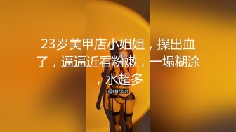 上海实习时的女炮友杭州人