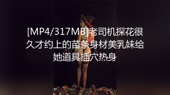 [MP4/ 2.81G] 超级淫荡熟女姐妹花，幸福炮友一挑二，发骚女女互舔，双女轮流吃屌