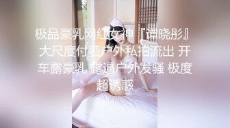 无套爆插