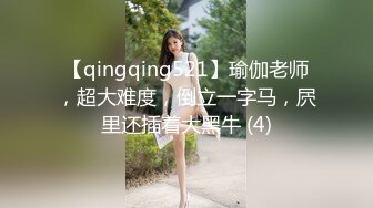 [MP4/ 1.38G]&nbsp;&nbsp;美娜非常nice时尚~美女配上高端场地还挺吸睛的~激情秀舞~向狼友们展展示私密特写！诱惑鸡鸡勃起！