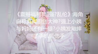 《精品泄密秘?情侣私拍》反差婊E奶旅美留学生荷慧恋上大洋屌男友秘?各种日常紫薇啪啪露脸自拍