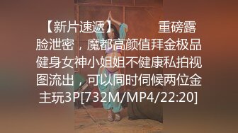 长沙妹驮GC3次直接累爬了。