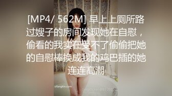 骚气第一次女上有点放不开