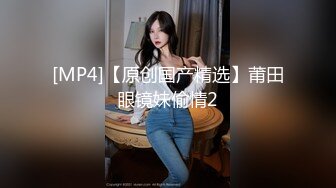 [MP4]推特大神YQ_K丰满骚妻在超市露出给小伙口交 停车场的通道里后入非常刺激