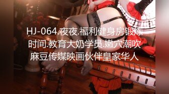 泡良大佬精彩大作【91雷先生约妹】良家少妇终得手，酒店开房共享鱼水之欢，半床云雨乐未央