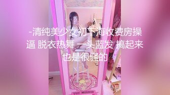 模特级网红女神！长发红唇超性感！撩起长裙