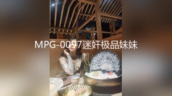 [MP4/ 713M] 粉鲍鱼御姐范美少妇，也可以体验国外的动力，无套女上位打桩简直爽翻天