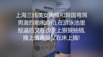 [MP4/583M]3/9最新 护士拿夹子一顿捅主任医师上手摸摸奶二指禅捅逼VIP1196