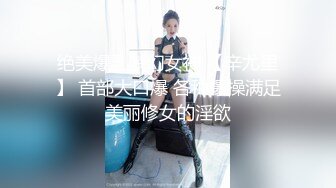 假jj插喷老婆