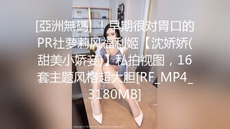 麻豆传媒&amp;兔子先生TZ-043淫过年後篇-樱井美里