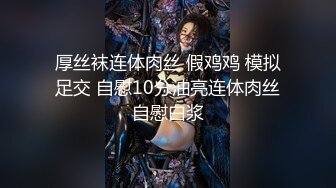 爱豆传媒ID5288百万网红惨遭姐妹陷害人设崩塌