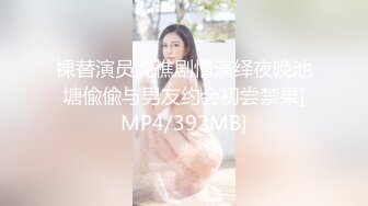 艹艹艹研究生妹子