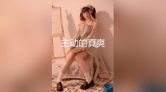 00后姑娘，三女一男一个房间露脸出境，在好姐妹的注视下舔弄大鸡巴，激情上位，粉嫩嫩的骚穴