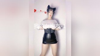 【今日推荐】知名91女神〖丽萨〗VIP粉丝团私拍流出 各式调教玩操极品女神『小景甜』粉穴篇 高清720P原版无水印