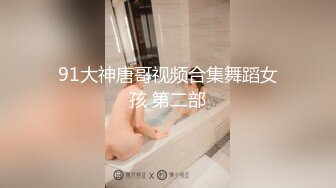 【新片速遞】气质丰满身材的熟女美少妇，全裸自慰掰穴，露脸口交多姿势无套啪啪[492M/MP4/32:02]