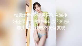 三个女人一台戏，全程露脸带好姐妹一起下海直播诱惑狼友，互动撩骚听指挥，揉奶玩逼看特写，精彩刺激不断