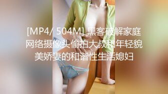 无水印[MP4/594M]11/6 胸前漂亮纹身美女骚逼好痒求操主动骑乘位抓屌舔弄叫爸爸VIP1196