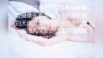 【新速片遞】 【03清纯女大学生】丰挺美乳~奶头像红豆~蜜桃臀超美[561M/MP4/01:33:13]